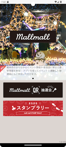 Android application まちたん・Mallmallアプリ screenshort