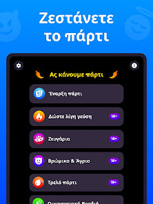 Εικόνα στιγμιότυπου οθόνης