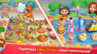 Game screenshot Cooking Artist: Kitchen Game hack