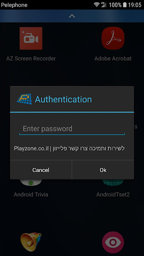 Android application Playzone Home screenshort