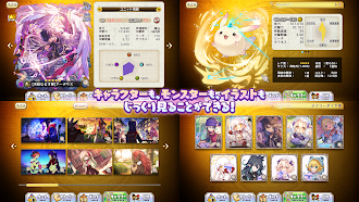 Game screenshot メルクストーリア - 癒術士と心の旋律 - apk download