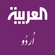 Top 26 News & Magazines Apps Like Al Arabiya Urdu - Best Alternatives