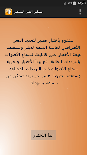 معاينة التطبيق
