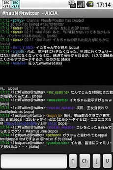 AiCiA - Android IRC Clientのおすすめ画像1