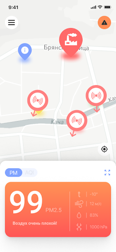 Android application AirSignal screenshort