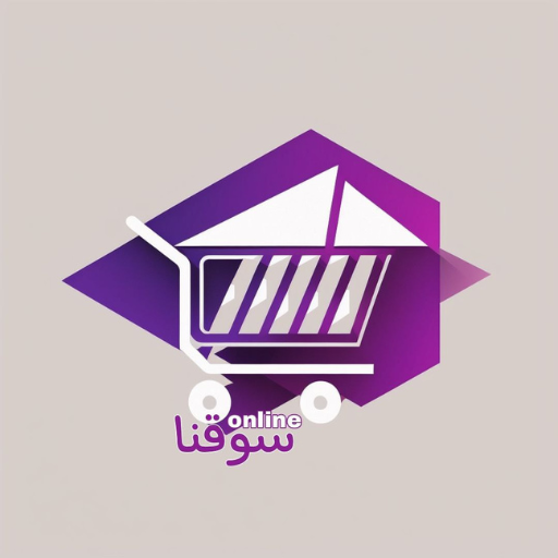 سوقنا اونلاين logo