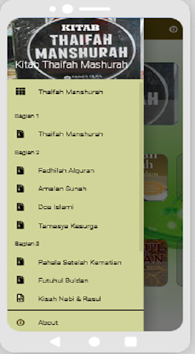 Kitab Thaifah Manshurah Screen 3