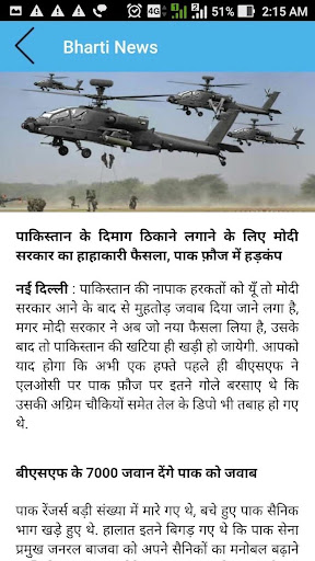 Hindi News 24x7 Live TV - Hind Screen 2