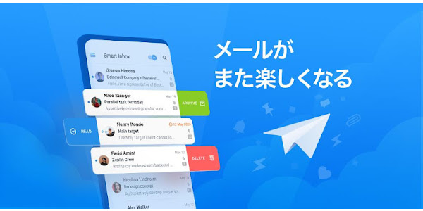 Spark Gmail Outlook Google Play のアプリ