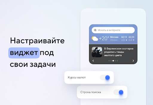 Screenshot of Новости Mail.ru