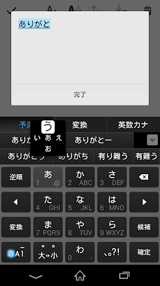 Pobox Plusキセカエ Standard Dark Androidアプリ Applion