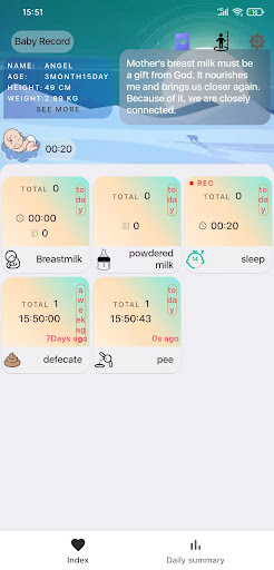 Baby Record Screen 2