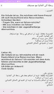 رسائل اللغة الالمانية A2 3