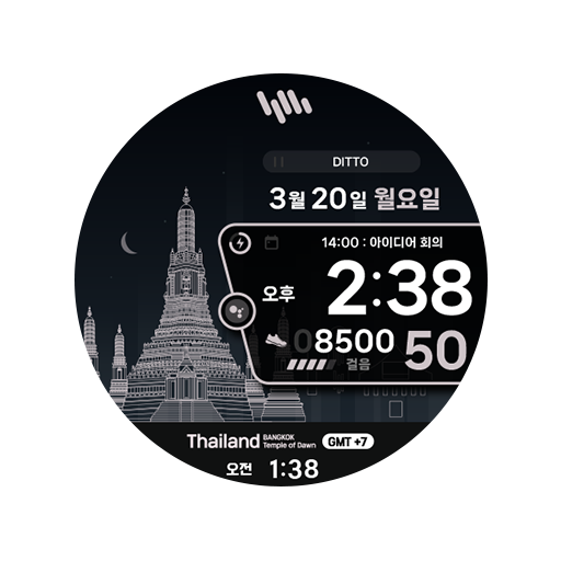 샘워치 Scenery 2023 Thailand logo