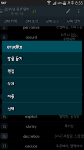 스크린샷 이미지