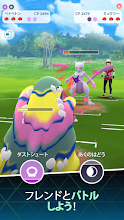 Pokemon Go Google Play のアプリ