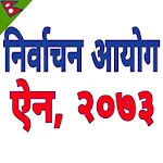 Cover Image of Herunterladen Nepal Election Commission Act-  APK