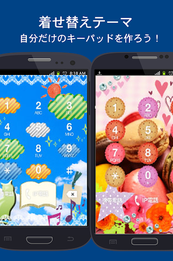 050 Plus Google Play 應用程式