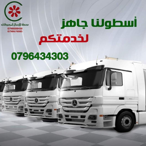 One Delivery diesel logo