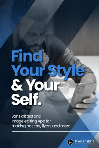 Android application Sanskrit & Hindi Poster Maker screenshort