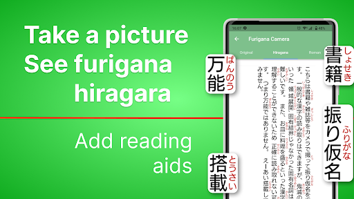 Android application Furigana - Kanji Reader Camera screenshort