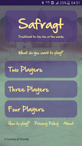 Android application Safragt screenshort