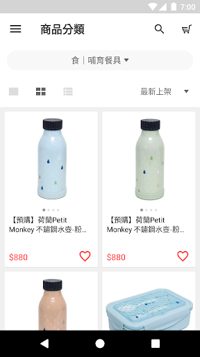 Android application Beeplay育兒生活選物 screenshort