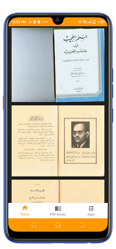 Android application كتاب سحر العجيب في جلب الحبيب screenshort