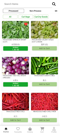 Vege Order Screen 2