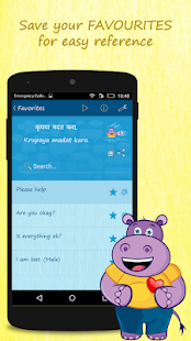 Learn Marathi Quickly Free Screenshot