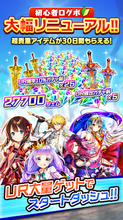Game screenshot ぼくとドラゴン【仲間と協力！リアルタイムバトル】 hack