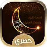 ادعية صوتية رمضانية 2016 icon