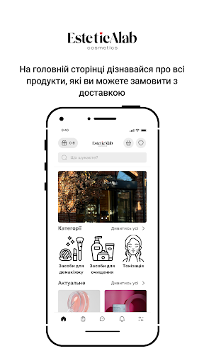 EsteticALab.cosmetics