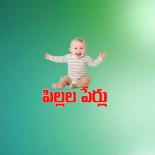 Telugu Baby Names Pilala Perlu