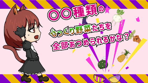 おばけのいえ Screen 2