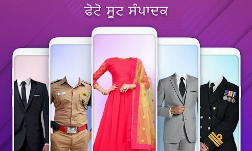 ਸਕ੍ਰੀਨਸ਼ਾਟ ਚਿੱਤਰ