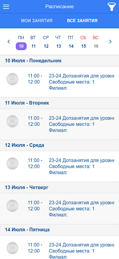 Студия Welcome Санкт-Петербург Screen 2