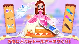 Game screenshot リトルパンダ：おいしいパン屋さん apk download