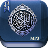 القرآن الكريم كاملا صوت وصورة icon