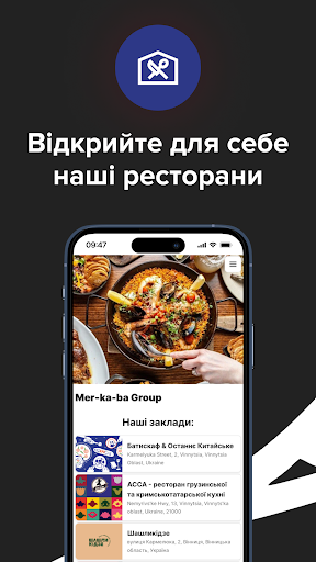 Android application Mer-ka-ba group screenshort