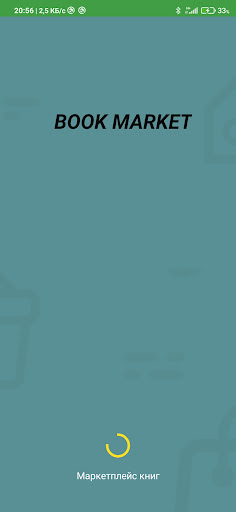 Android application Book market screenshort