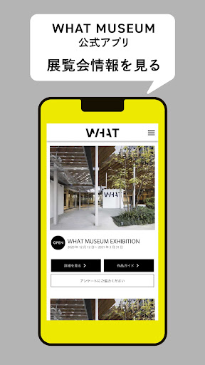 Android application WHAT MUSEUM Official App screenshort