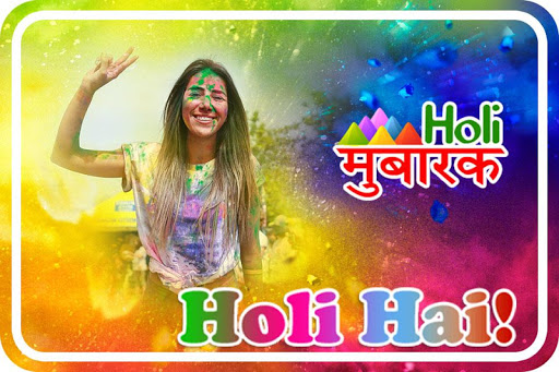 Holi Photo Frame
