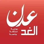 Cover Image of Unduh عدن الغد  APK