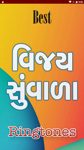 Android application Best Vijay Suvada Ringtone screenshort