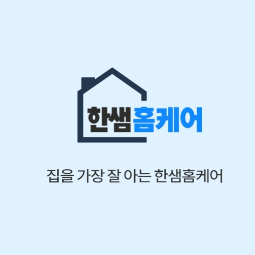 한샘홈케어 logo
