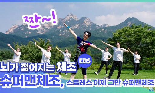 Android application XR두뇌홈트레이닝 screenshort