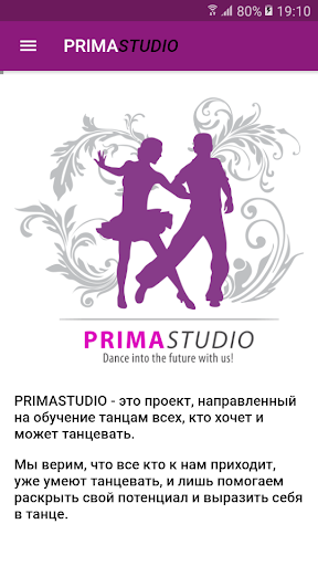Android application PrimaStudio - Dance into the f screenshort