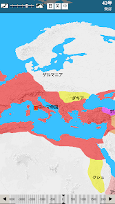 世界歴史地図 – Applications sur Google Play