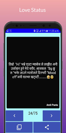 Nepali Status 2020 - Love, Lif Screen 2